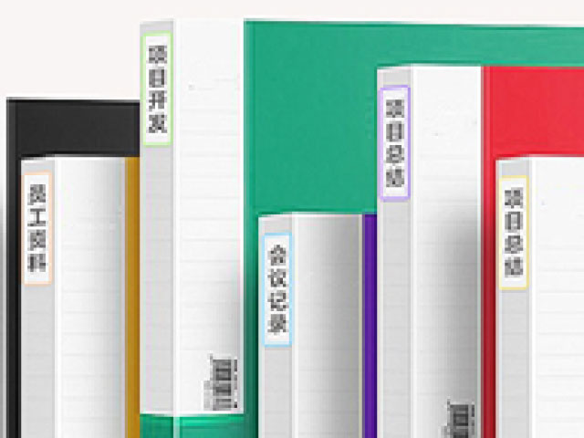 ファイル｜ラベル